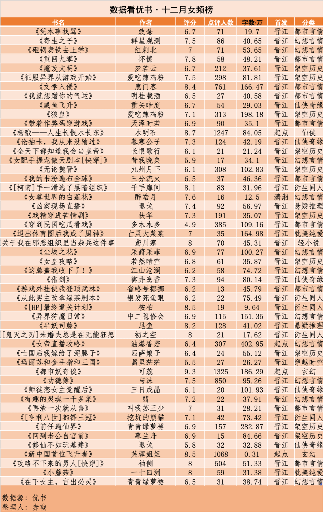640 (9).png