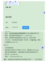 ℓ(●—●)1322648龙空与优书网.jpg