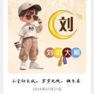 L左道